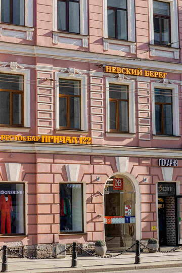 Гостиница Невский Берег 122 Санкт-Петербург